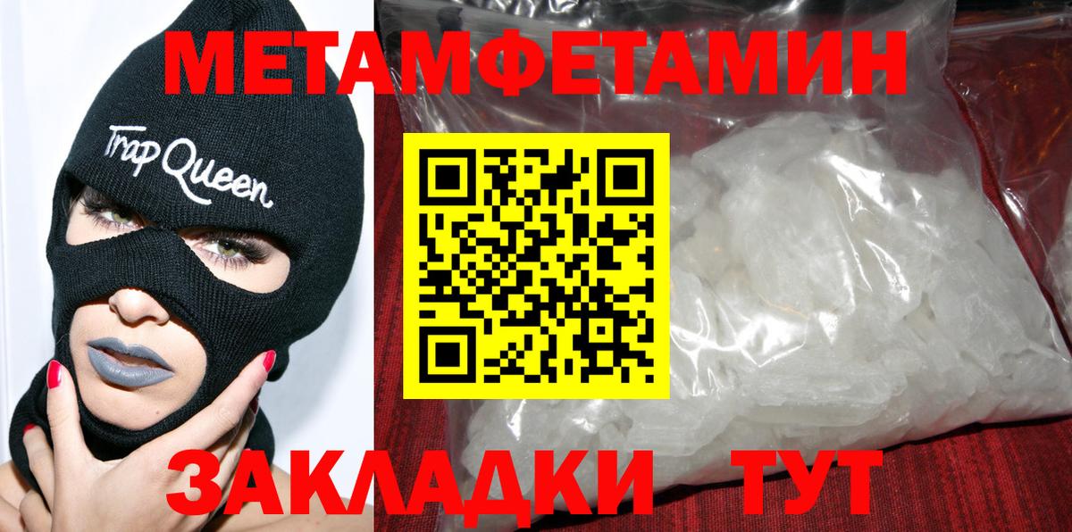 Amphetamine VHQ Солнечногорск