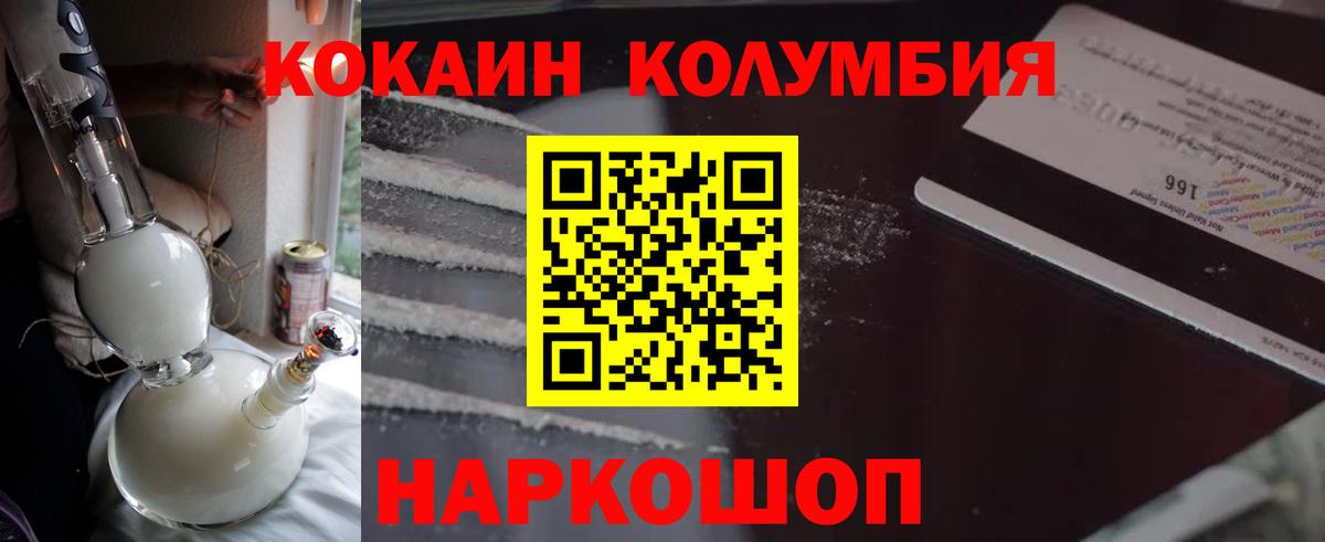 Cocaine 99% Солнечногорск