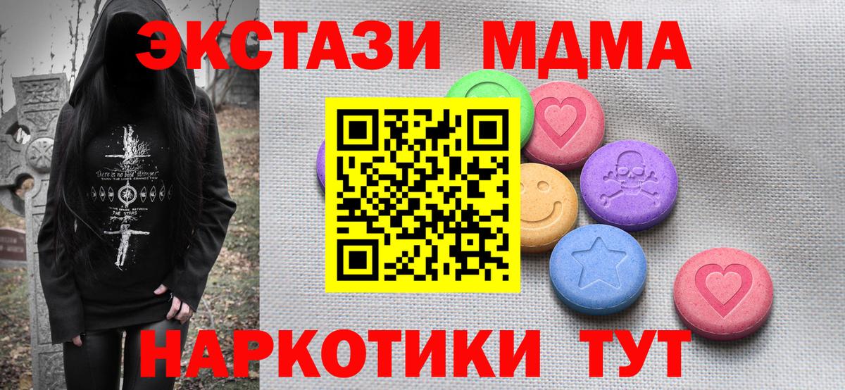 Солнечногорск  Экстази круглые  ОМГ ОМГ ONION  Вход с VPN  ЭКСТАЗИ louis Vuitton  Ecstasy 