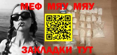 метамфетамин Первоуральск