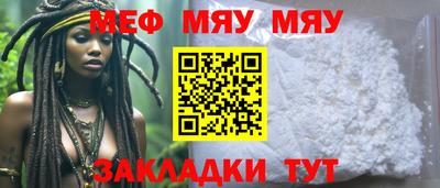 метамфетамин Первоуральск