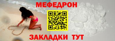 метамфетамин Первоуральск