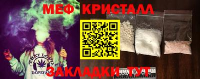 меф VHQ Партизанск