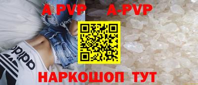 метамфетамин Первоуральск