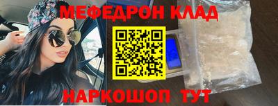 меф VHQ Партизанск