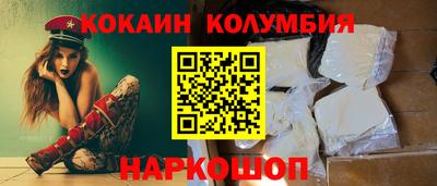 метамфетамин Первоуральск