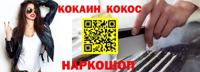 меф VHQ Партизанск