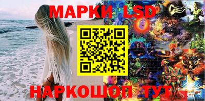 метамфетамин Первоуральск