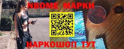 метамфетамин Первоуральск