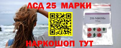 меф VHQ Партизанск