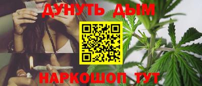 метамфетамин Первоуральск