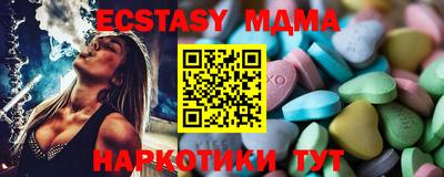 метамфетамин Первоуральск