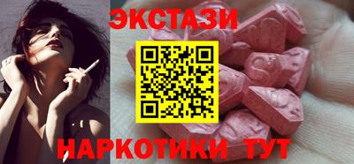 метамфетамин Первоуральск