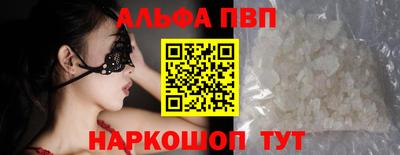 метамфетамин Первоуральск