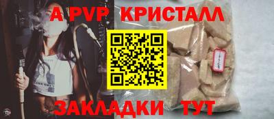 меф VHQ Партизанск