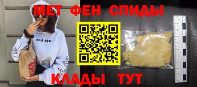меф VHQ Партизанск