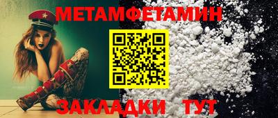 меф VHQ Партизанск