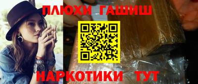 метамфетамин Первоуральск