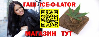 метамфетамин Первоуральск