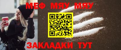 метамфетамин Первоуральск