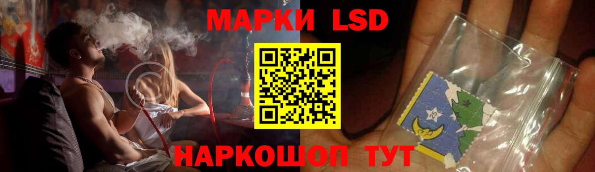 Солнечногорск  Лсд 25 экстази кислота  LSD-25 экстази кислота  Вход с VPN 