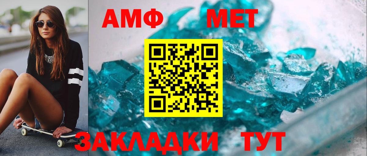 Солнечногорск  Метамфетамин витя  Метамфетамин витя  Вход с VPN 