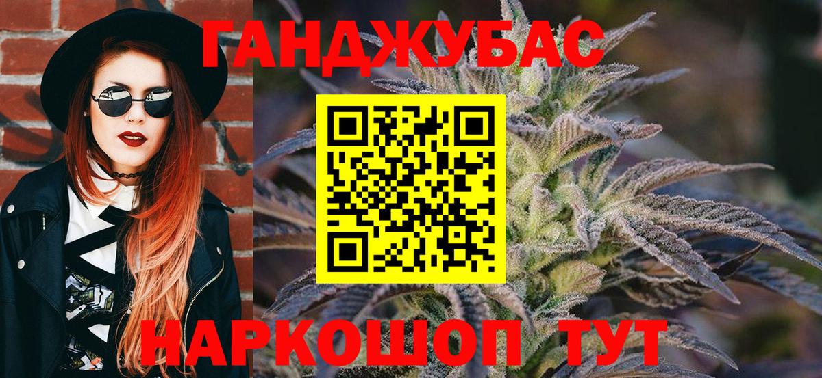 Шишки марихуана сатива Солнечногорск