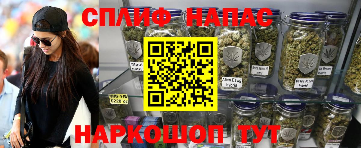 Шишки марихуана THC 21%  Конопля White Widow  Бошки Шишки SATIVA & INDICA  Солнечногорск  Вход с VPN 